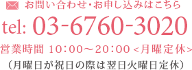 0367603020