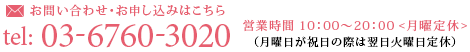 0367603020