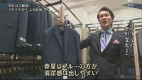 スタイリスト金川文夫
