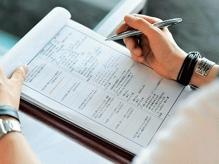 ご請求書