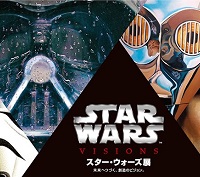 イベント用スタイリング