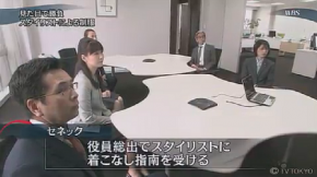 ワールドビジネスサテライト