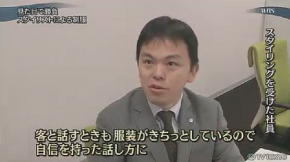 ワールドビジネスサテライト