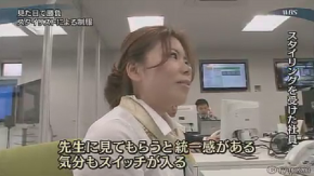 ワールドビジネスサテライト