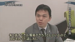 ワールドビジネスサテライト