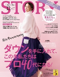 ストーリー