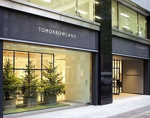 トゥモローランド