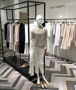 グーコミューン