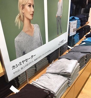 ユニクロカシミヤニット