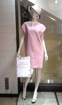 パーソナルスタイリスト