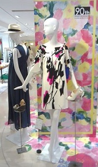 ミリー